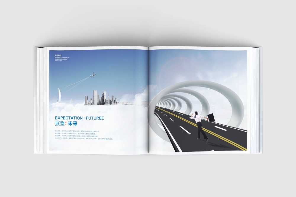 烟台画册设计