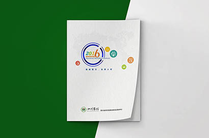 烟台画册设计：以场景为媒，打造城市体验的全新入口